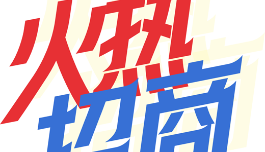 际电商(印尼)产业博览会开元棋牌2025中国国(图3) 际电商(印尼)产业博览会开元棋牌2025中国国(图3)