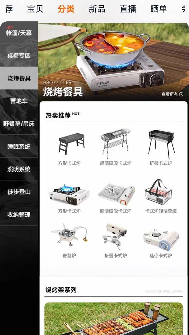 注 专家:鼓励探索精神 但安全是前提开元棋牌试玩年轻人旅游带帐篷过夜引关(图3) 注 专家:鼓励探索精神 但安全是前提开元棋牌试玩年轻人旅游带帐篷过夜引关(图3)